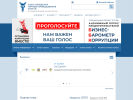 Оф. сайт организации orel.tpprf.ru