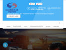 Официальная страница ОриентЭкспресс, транспортная компания на сайте Справка-Регион