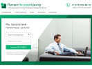 Оф. сайт организации patent-expert.ru