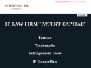 Оф. сайт организации patentcapital.pro