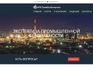 Оф. сайт организации pbexp.ru