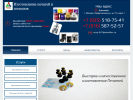 Официальная страница Вера-21, производственно-торговая компания на сайте Справка-Регион