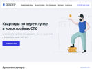 Оф. сайт организации pereustupka-spb.ru