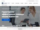 Официальная страница Зенит, юридическая компания на сайте Справка-Регион