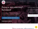 Оф. сайт организации phoenix-ca.ru