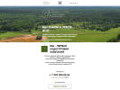 Официальная страница Первая Кадастровая Компания на сайте Справка-Регион