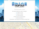 Оф. сайт организации portal-izhevsk.ru