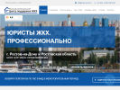 Оф. сайт организации pravo-na-dom.ru