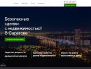 Оф. сайт организации prioritet-s.ru