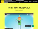 Оф. сайт организации proekte4.ru
