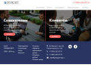 Официальная страница Проэксперт, рекрутинговая компания на сайте Справка-Регион