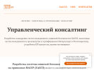 Оф. сайт организации proffexpert.ru