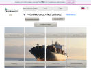 Официальная страница ПрофИмпорт, компания на сайте Справка-Регион