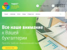 Оф. сайт организации profit116.ru