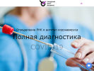 Оф. сайт организации profosmotri.ru