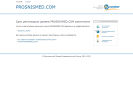 Оф. сайт организации prosnismed.com