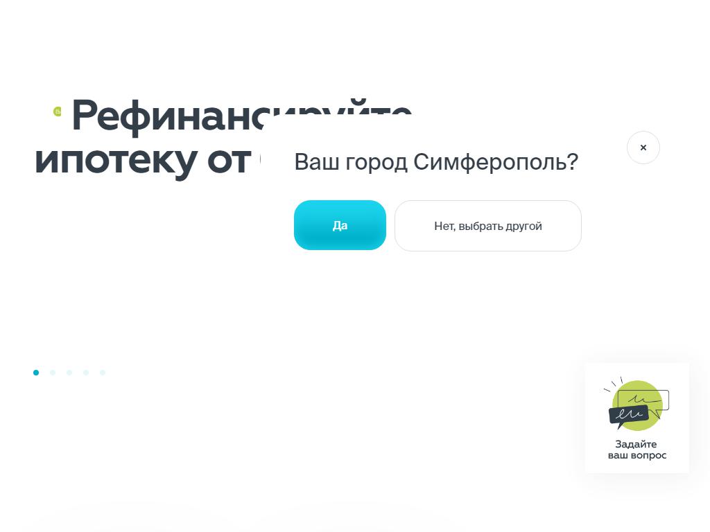 РНКБ, банкомат в Яблоновском, Гагарина, 41/3 | адрес, телефон, режим  работы, отзывы