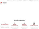 Оф. сайт организации rea-freestyle.ru