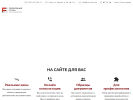 Официальная страница Свободный стиль, агентство недвижимости на сайте Справка-Регион