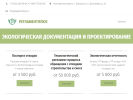 Оф. сайт организации reglamentpls.ru
