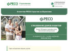 Официальная страница Страховое агентство, ИП Кудоярова Ю.Е. на сайте Справка-Регион