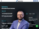 Оф. сайт организации rimedo.ru