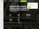 Оф. сайт организации rnd.ecostandardgroup.ru