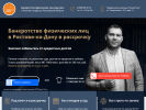 Оф. сайт организации rostov.belyi-slon.ru