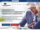 Оф. сайт организации rostov.nopss.ru
