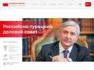 Оф. сайт организации rtbc.ru