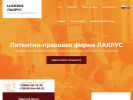 Оф. сайт организации ru.luckrus.ru