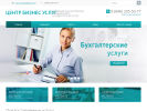 Оф. сайт организации samara-audit.ru