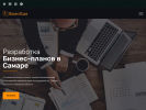Официальная страница Инвестплан, компания по разработке бизнес планов на сайте Справка-Регион
