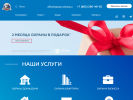 Оф. сайт организации sapsan-ohrana.ru