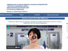 Официальная страница Паспортно-визовый сервис, филиал по Саратовской области на сайте Справка-Регион