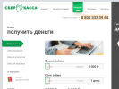 Оф. сайт организации sbercredit.com