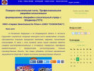 Оф. сайт организации sbpvladimir.ru