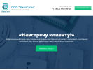 Оф. сайт организации sc-vivacity.ru