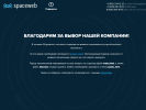 Оф. сайт организации scc29.ru