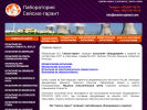 Официальная страница Сейсмо-гарант, инженерный центр на сайте Справка-Регион
