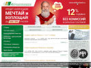 Оф. сайт организации selkombank.ru