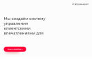 Оф. сайт организации serviceacademy.ru