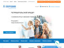 Оф. сайт организации severgazbank.ru