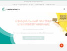 Оф. сайт организации sferabiz.ru