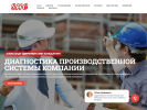 Оф. сайт организации shirinkin-consulting.ru