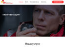 Оф. сайт организации sibprofstandart.ru