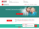 Оф. сайт организации sidelki-pro.ru