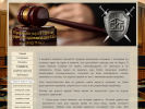 Официальная страница СКБ, юридическая компания на сайте Справка-Регион