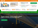 Оф. сайт организации skv.cherinfo.ru
