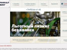 Оф. сайт организации slizing.ru